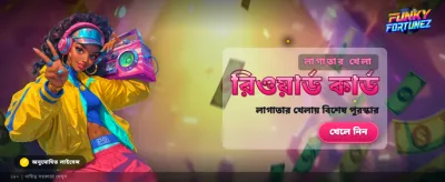 Play the best online games